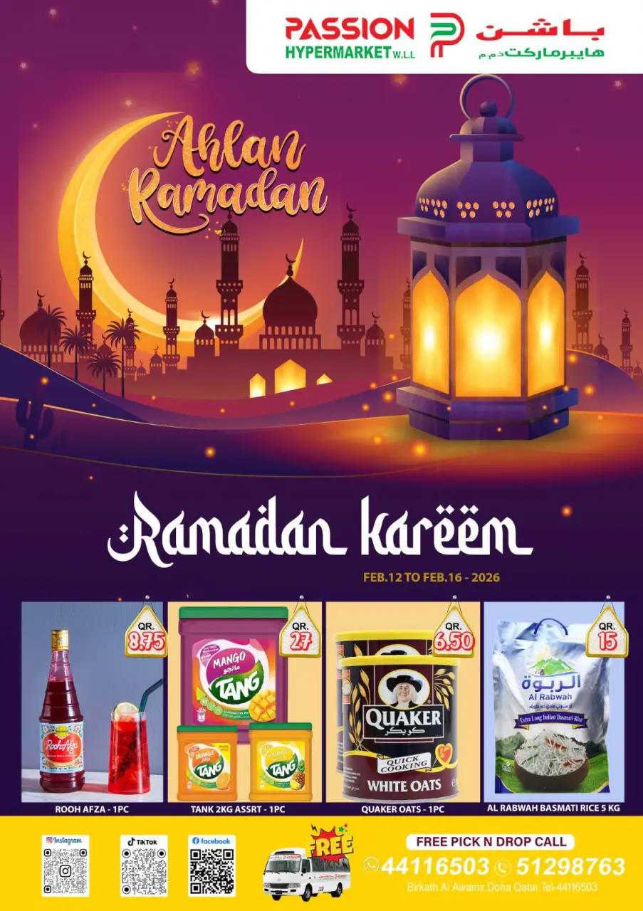 Passion Hypermarket Qatar Offers from 12 to 16 February 2026 Ramadan Kareem Offers
