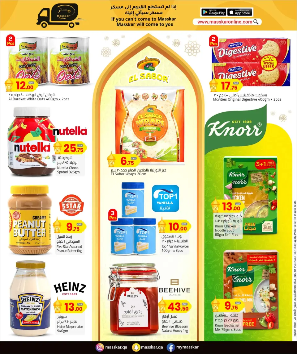 Offres Hypermarché Masskar Qatar de 12 à 21 février 2026 Offres Ramadan Kareem - Hypermarché Masskar - Qatar - 12 fevrier 2026 – 21 fevrier 2026 - Page 16