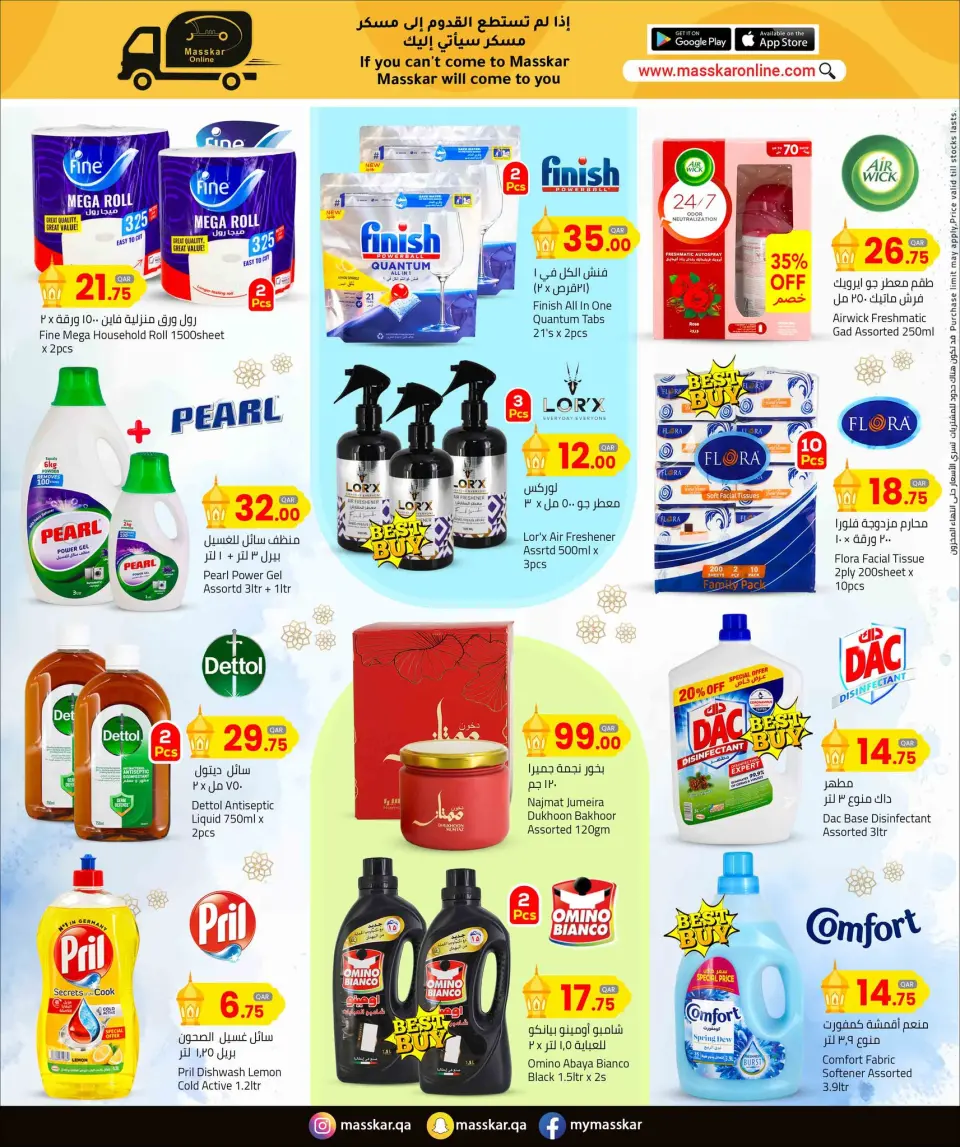 Offres Hypermarché Masskar Qatar de 12 à 21 février 2026 Offres Ramadan Kareem - Hypermarché Masskar - Qatar - 12 fevrier 2026 – 21 fevrier 2026 - Page 18