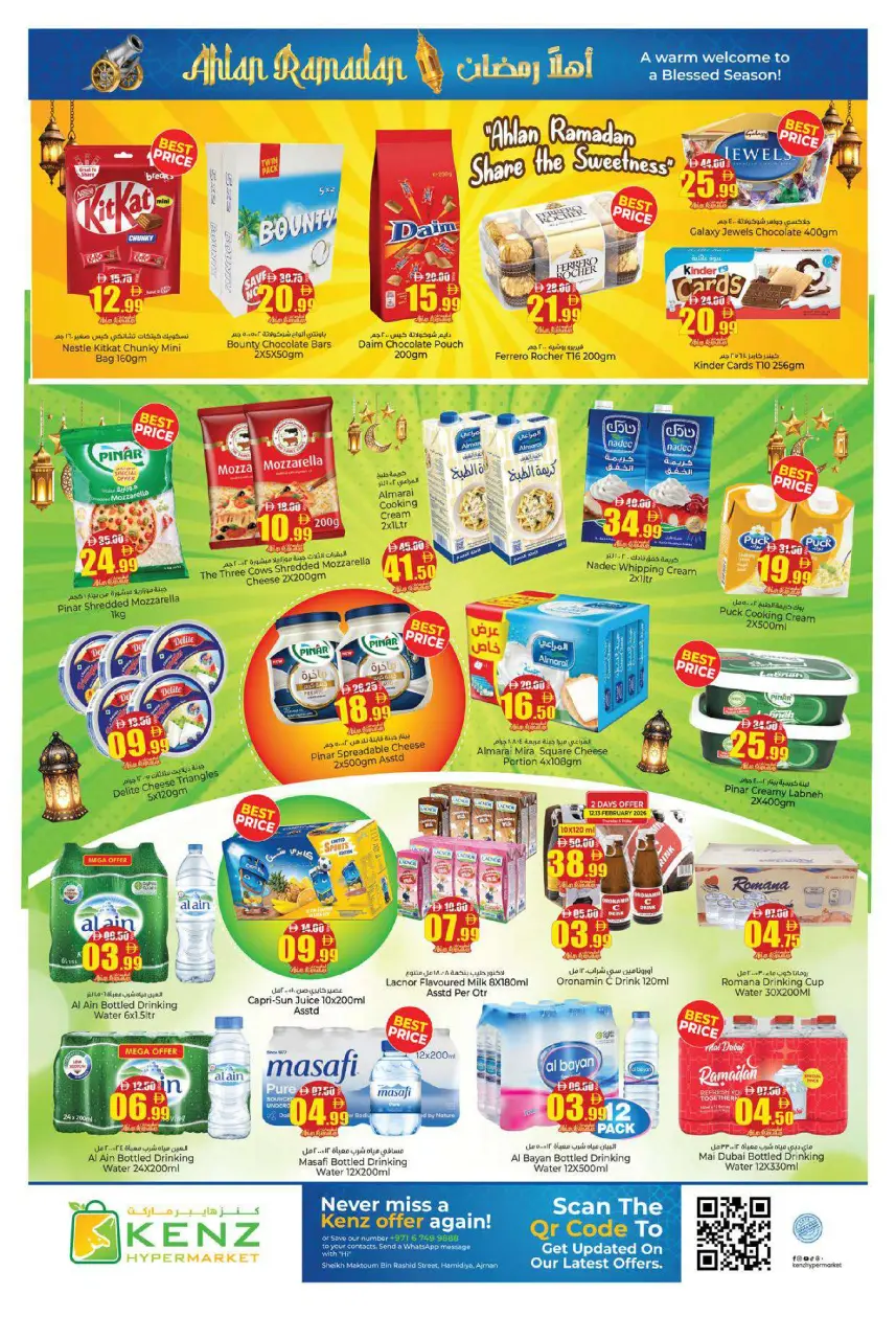 Ofertas de Hiper Kenz Emiratos Árabes Unidos de 12 a 15 febrero 2026 Ofertas de Ramadán de Ahlan - Página 11