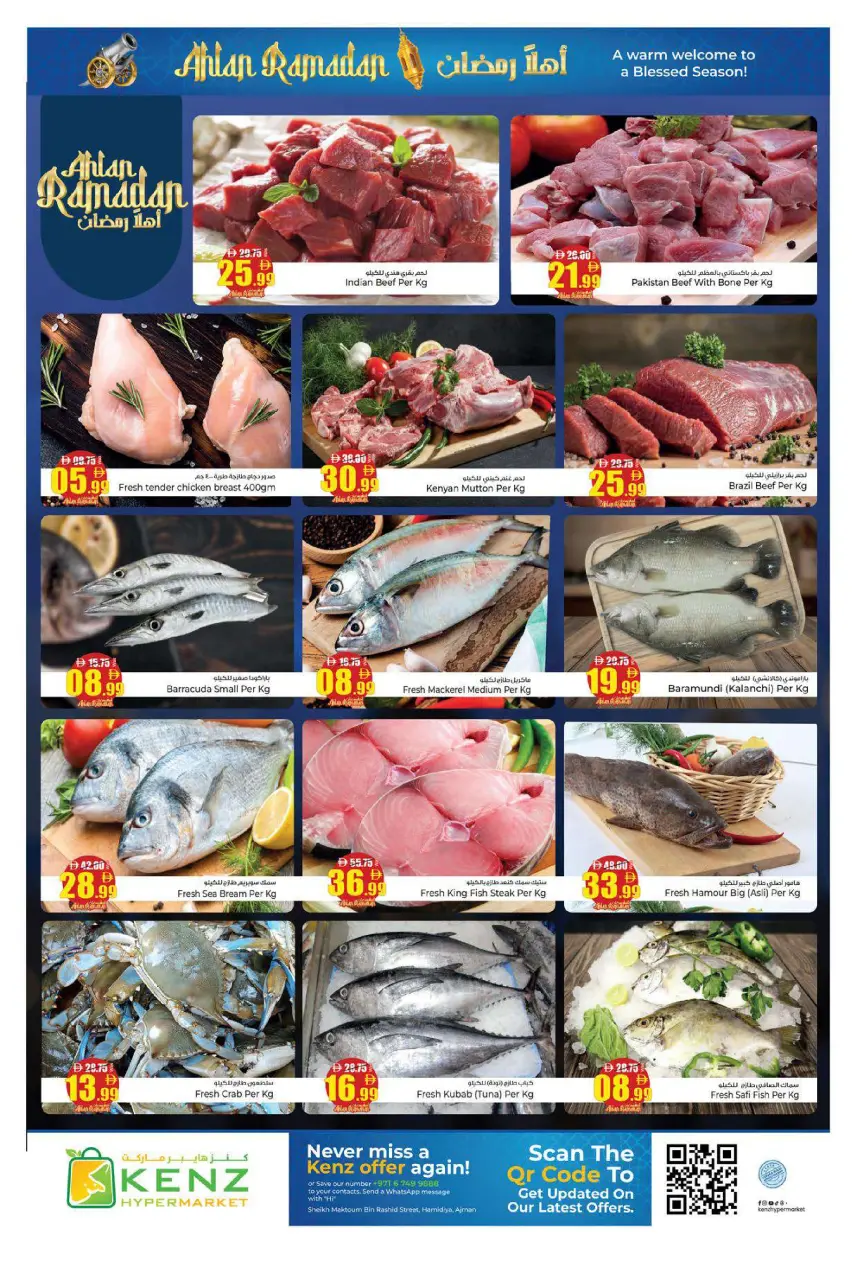 Ofertas de Hiper Kenz Emiratos Árabes Unidos de 12 a 15 febrero 2026 Ofertas de Ramadán de Ahlan - Página 3