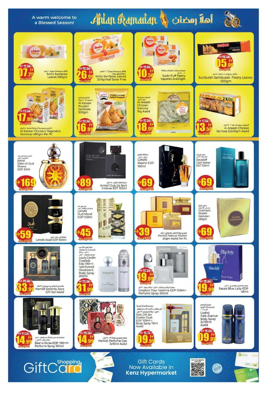 Ofertas de Hiper Kenz Emiratos Árabes Unidos de 12 a 15 febrero 2026 Ofertas de Ramadán de Ahlan - Página 22