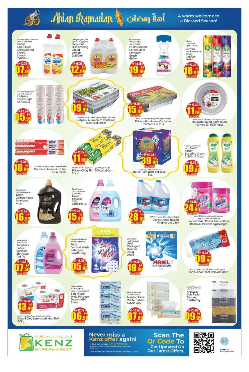 Ofertas de Hiper Kenz Emiratos Árabes Unidos de 12 a 15 febrero 2026 Ofertas de Ramadán de Ahlan - Página 27