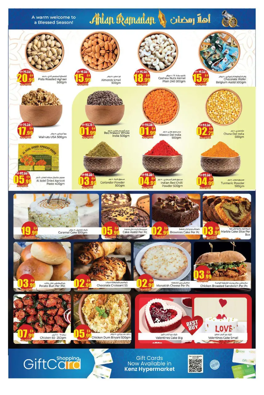 Ofertas de Hiper Kenz Emiratos Árabes Unidos de 12 a 15 febrero 2026 Ofertas de Ramadán de Ahlan - Página 4