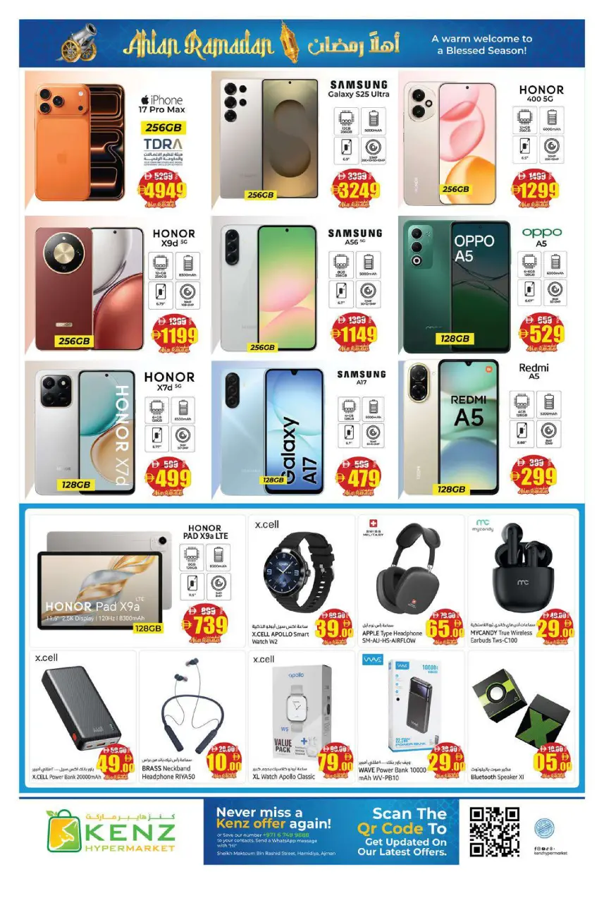 Ofertas de Hiper Kenz Emiratos Árabes Unidos de 12 a 15 febrero 2026 Ofertas de Ramadán de Ahlan - Página 38