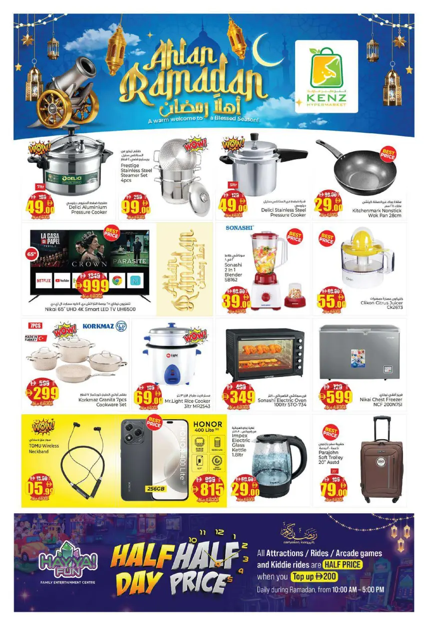 Ofertas de Hiper Kenz Emiratos Árabes Unidos de 12 a 15 febrero 2026 Ofertas de Ramadán de Ahlan - Página 39