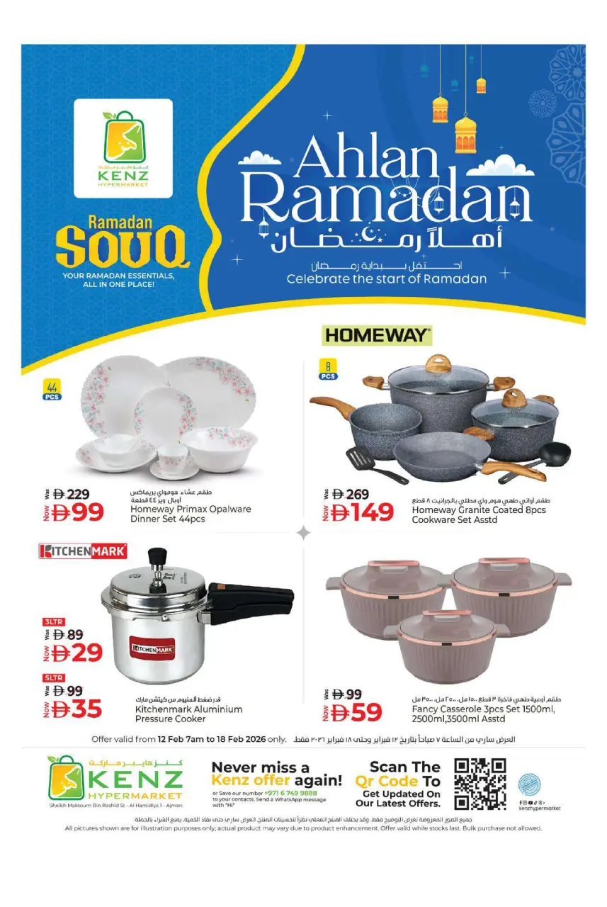 Ofertas de Hiper Kenz Emiratos Árabes Unidos de 12 a 15 febrero 2026 Ofertas de Ramadán de Ahlan - Página 40