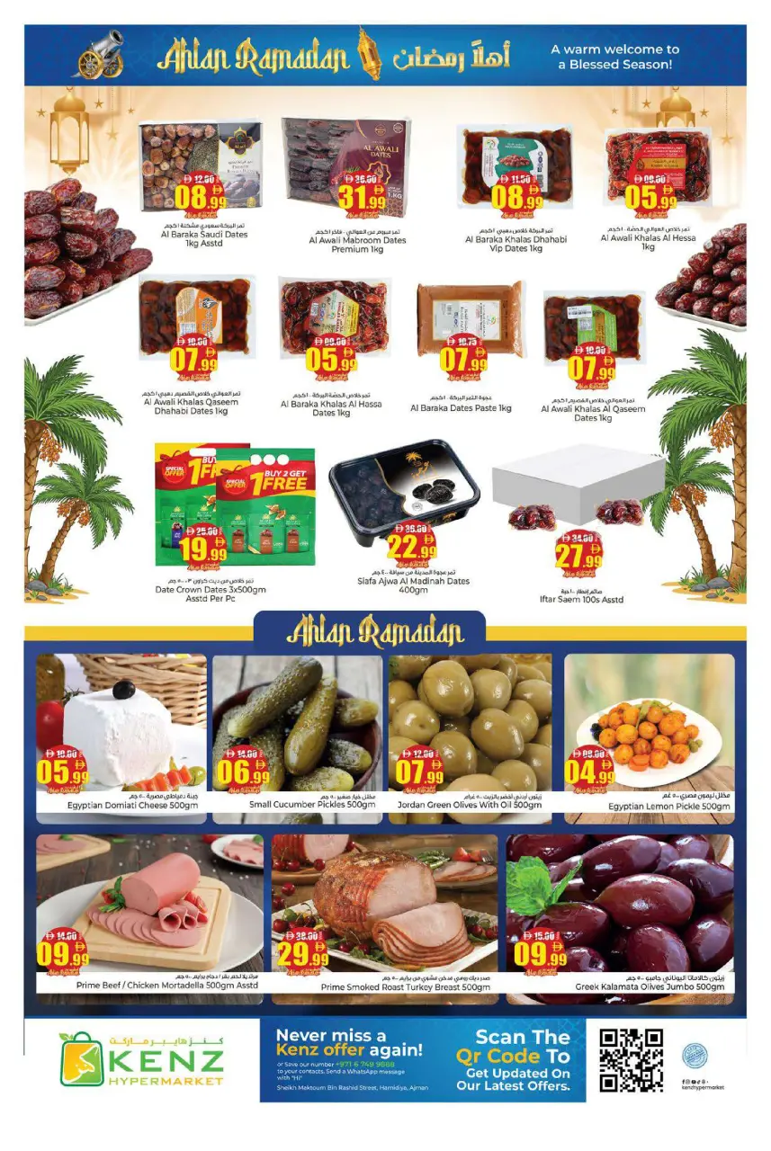 Ofertas de Hiper Kenz Emiratos Árabes Unidos de 12 a 15 febrero 2026 Ofertas de Ramadán de Ahlan - Página 5