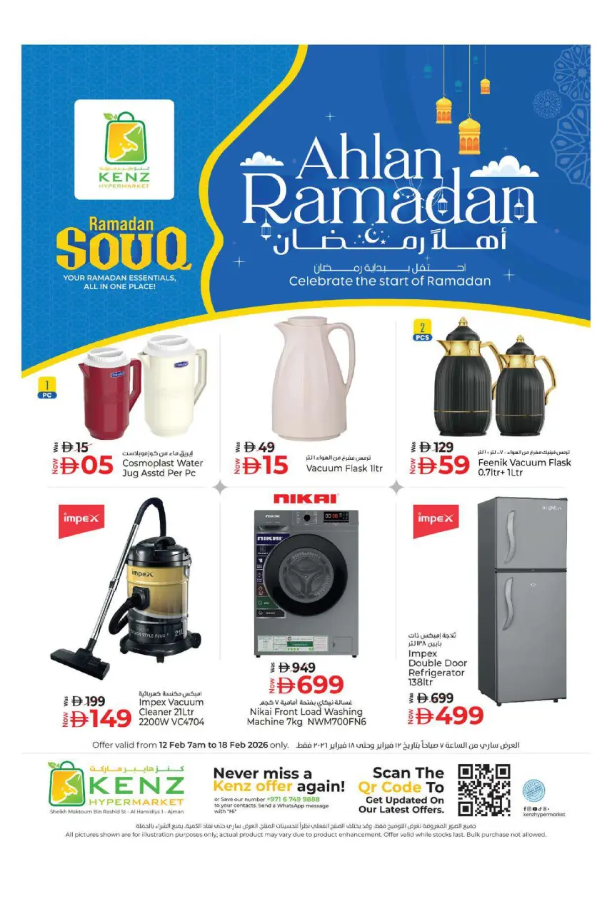 Ofertas de Hiper Kenz Emiratos Árabes Unidos de 12 a 15 febrero 2026 Ofertas de Ramadán de Ahlan - Página 41