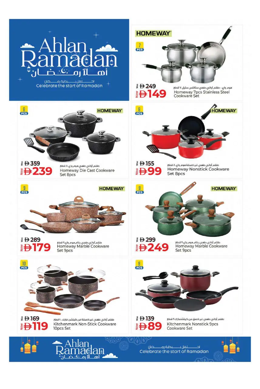 Ofertas de Hiper Kenz Emiratos Árabes Unidos de 12 a 15 febrero 2026 Ofertas de Ramadán de Ahlan - Página 48