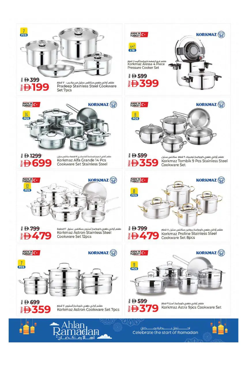 Ofertas de Hiper Kenz Emiratos Árabes Unidos de 12 a 15 febrero 2026 Ofertas de Ramadán de Ahlan - Página 50
