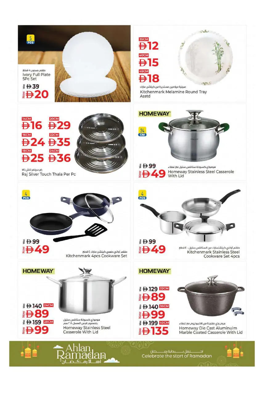 Ofertas de Hiper Kenz Emiratos Árabes Unidos de 12 a 15 febrero 2026 Ofertas de Ramadán de Ahlan - Página 52