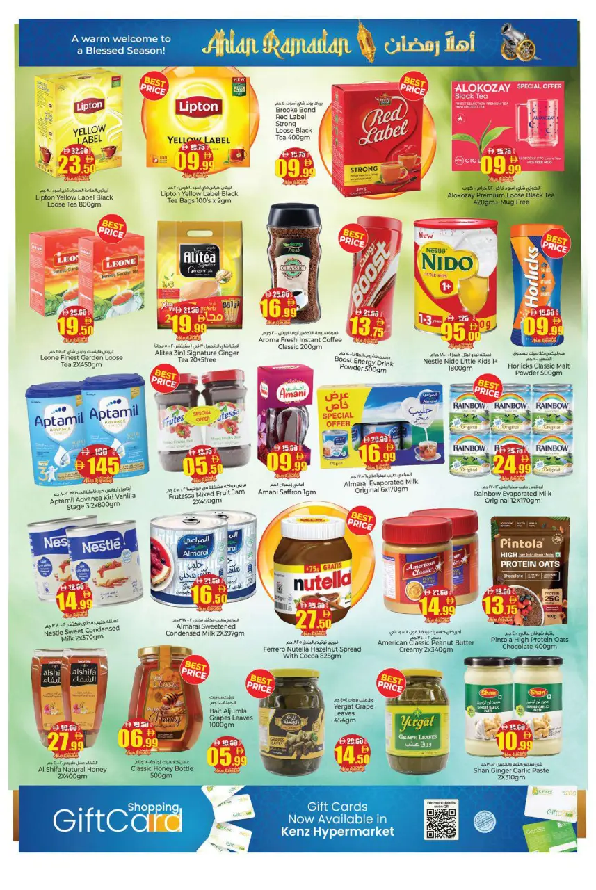Ofertas de Hiper Kenz Emiratos Árabes Unidos de 12 a 15 febrero 2026 Ofertas de Ramadán de Ahlan - Página 7