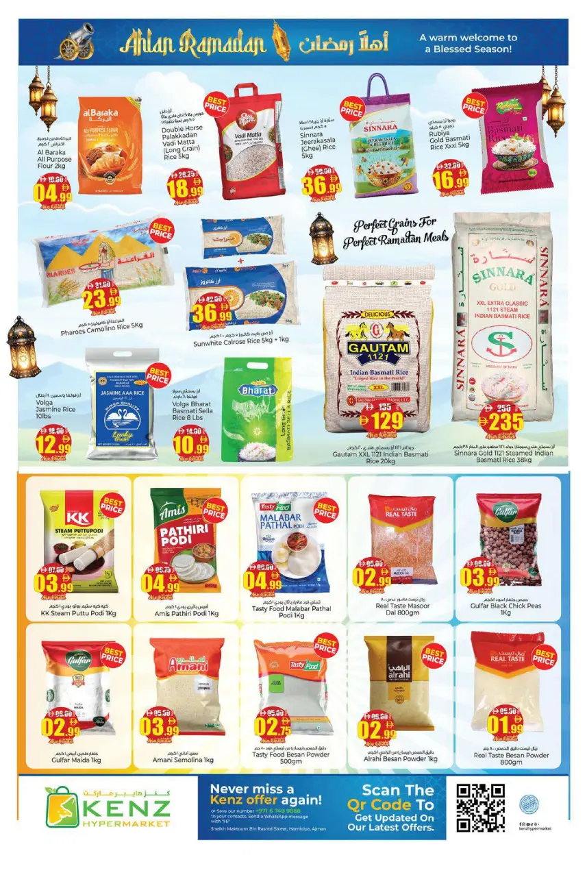 Ofertas de Hiper Kenz Emiratos Árabes Unidos de 12 a 15 febrero 2026 Ofertas de Ramadán de Ahlan - Página 9