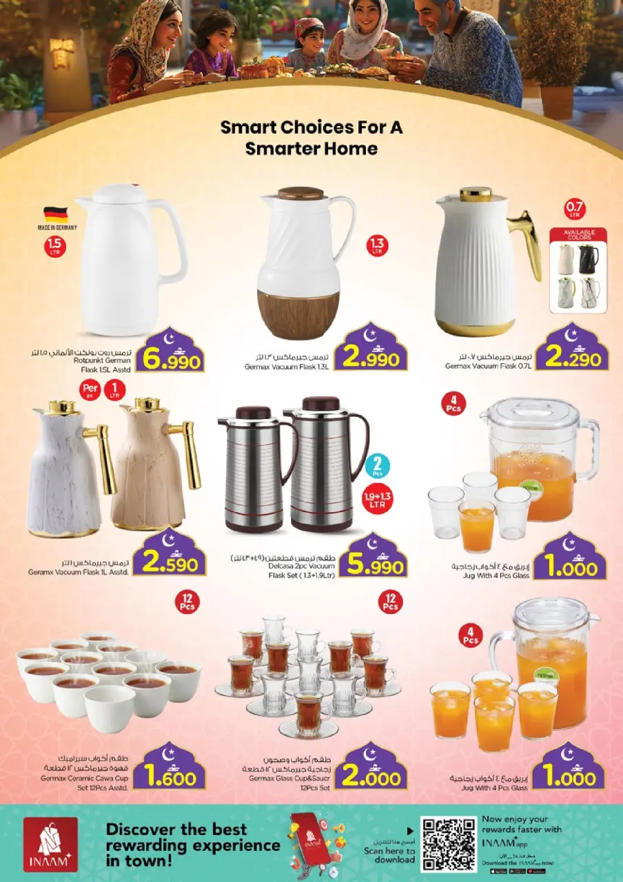 Ofertas de Nesto Oman de 10 a 22 febrero 2026 Ofertas de Electrodomésticos y Herramientas - Página 12