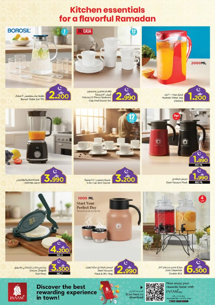 Ofertas de Nesto Oman de 10 a 22 febrero 2026 Ofertas de Electrodomésticos y Herramientas - Página 15