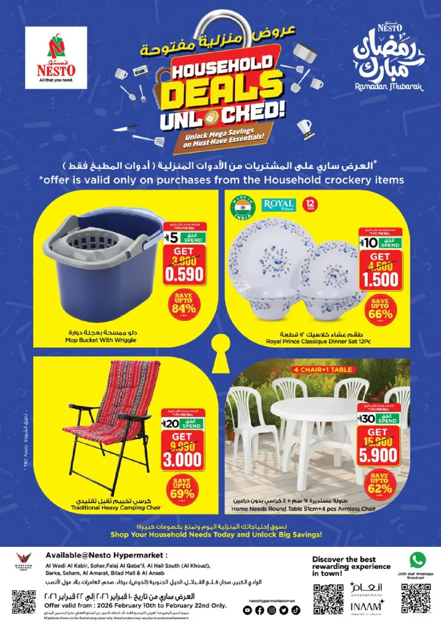 Ofertas de Nesto Oman de 10 a 22 febrero 2026 Ofertas de Electrodomésticos y Herramientas - Página 23