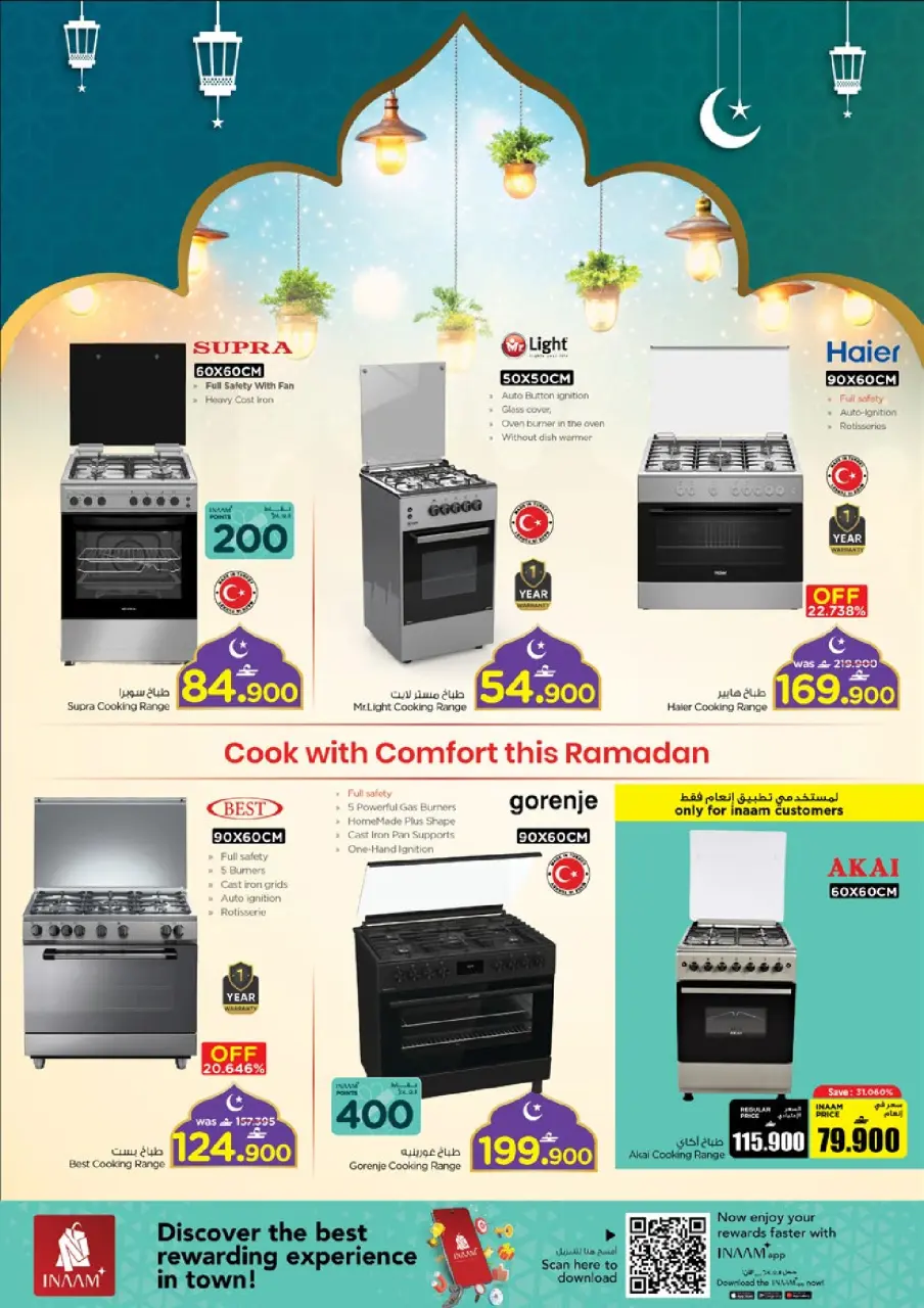 Ofertas de Nesto Oman de 10 a 22 febrero 2026 Ofertas de Electrodomésticos y Herramientas - Página 29