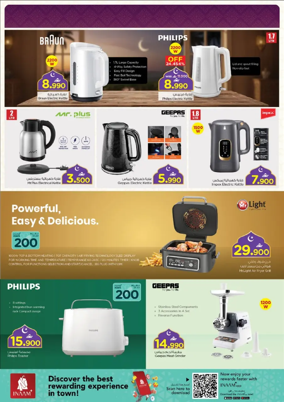 Ofertas de Nesto Oman de 10 a 22 febrero 2026 Ofertas de Electrodomésticos y Herramientas - Página 31