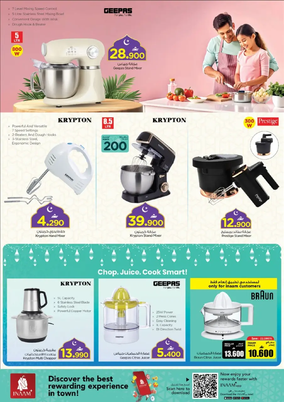 Ofertas de Nesto Oman de 10 a 22 febrero 2026 Ofertas de Electrodomésticos y Herramientas - Página 32