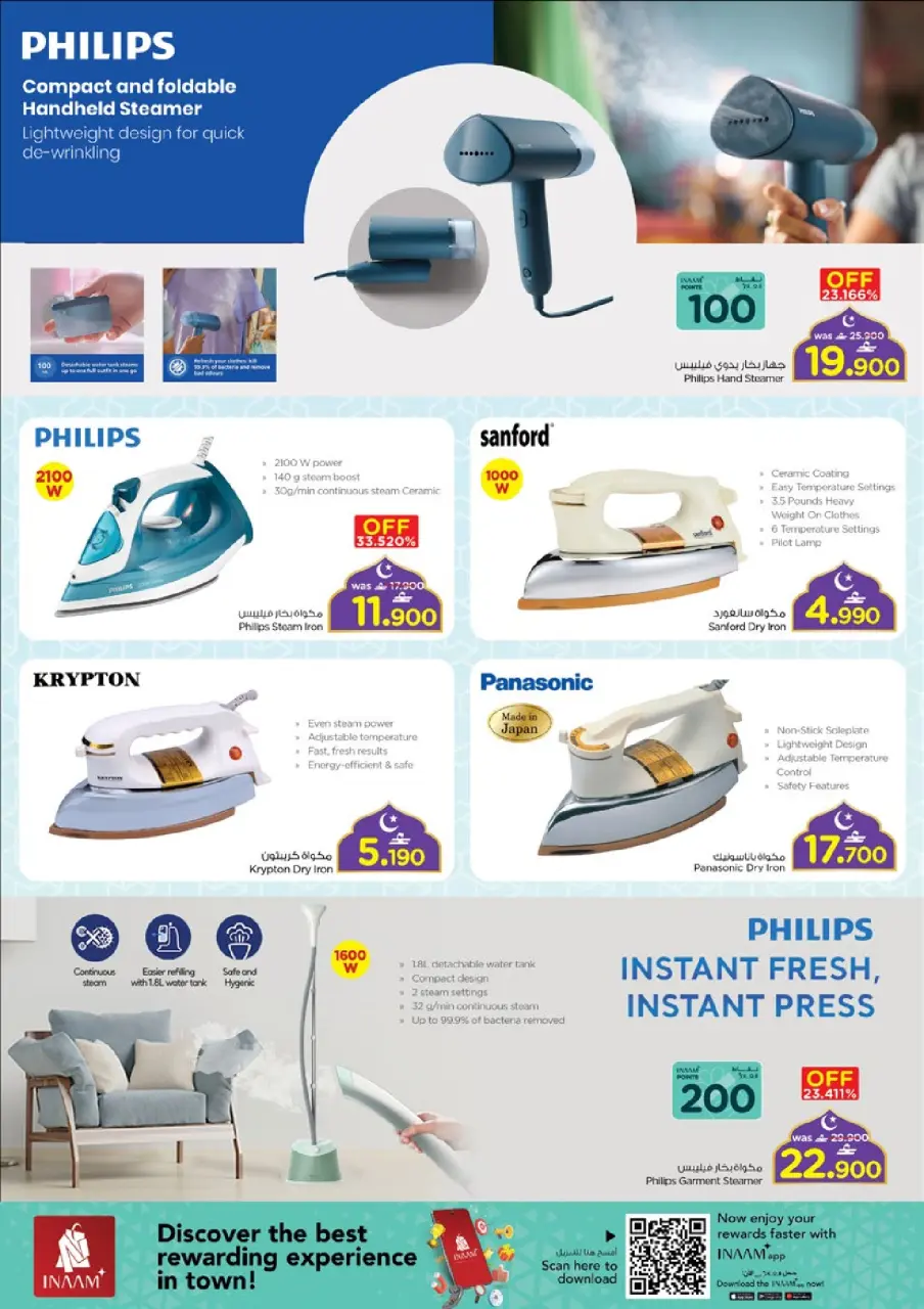 Ofertas de Nesto Oman de 10 a 22 febrero 2026 Ofertas de Electrodomésticos y Herramientas - Página 37