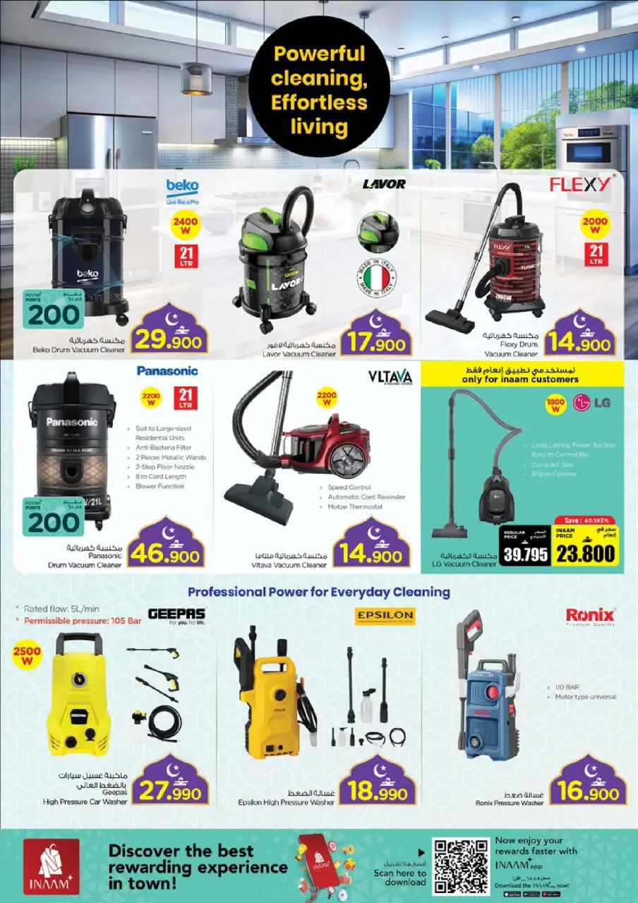 Ofertas de Nesto Oman de 10 a 22 febrero 2026 Ofertas de Electrodomésticos y Herramientas - Página 39