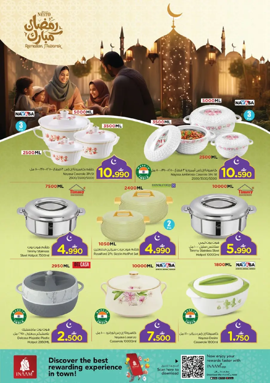 Ofertas de Nesto Oman de 10 a 22 febrero 2026 Ofertas de Electrodomésticos y Herramientas - Página 9