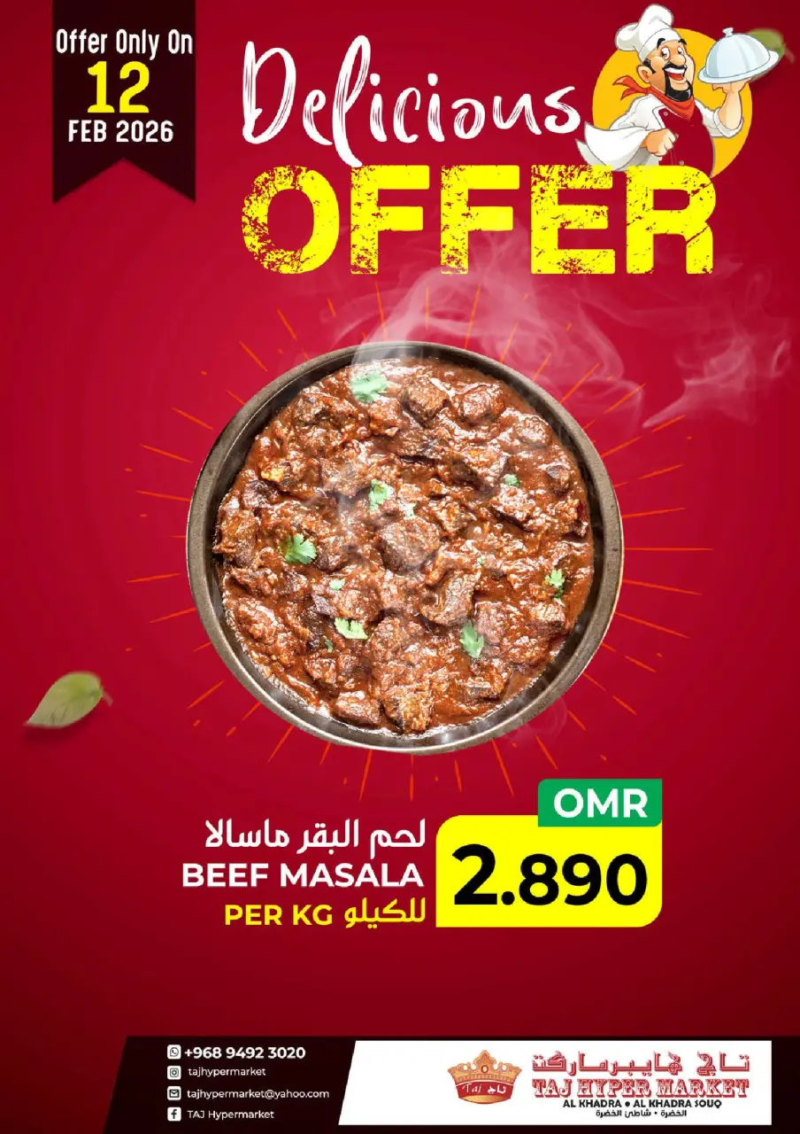 Offres Hypermarché Taj Oman de 12 à 16 février 2026 Offres exceptionnelles pour le Ramadan - Page 8