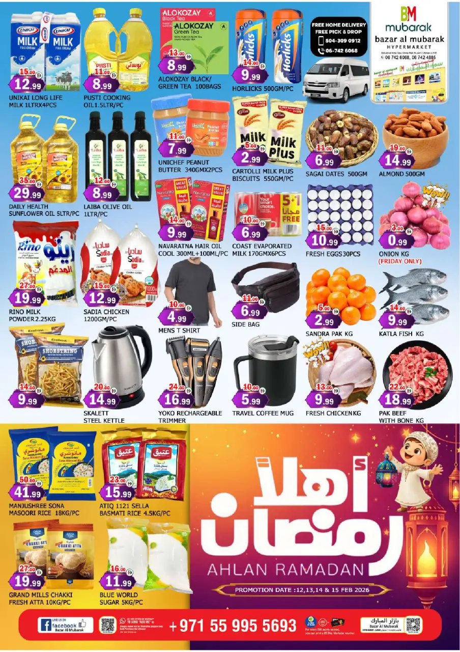 Ofertas de Al Mubarak Emiratos Árabes Unidos de 12 a 15 febrero 2026 Ofertas de Ramadán de Ahlan - Al Mubarak - Emiratos Árabes Unidos - 12 febrero 2026 – 15 febrero 2026 - Página 1