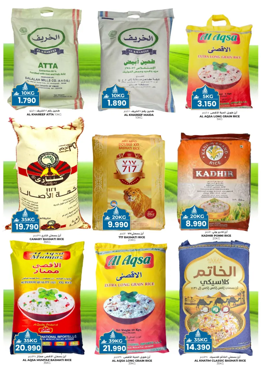 Ofertas de Hipermercado Afnan Majan Oman de 12 a 28 febrero 2026 Ofertas benditas para el Ramadán - Página 11
