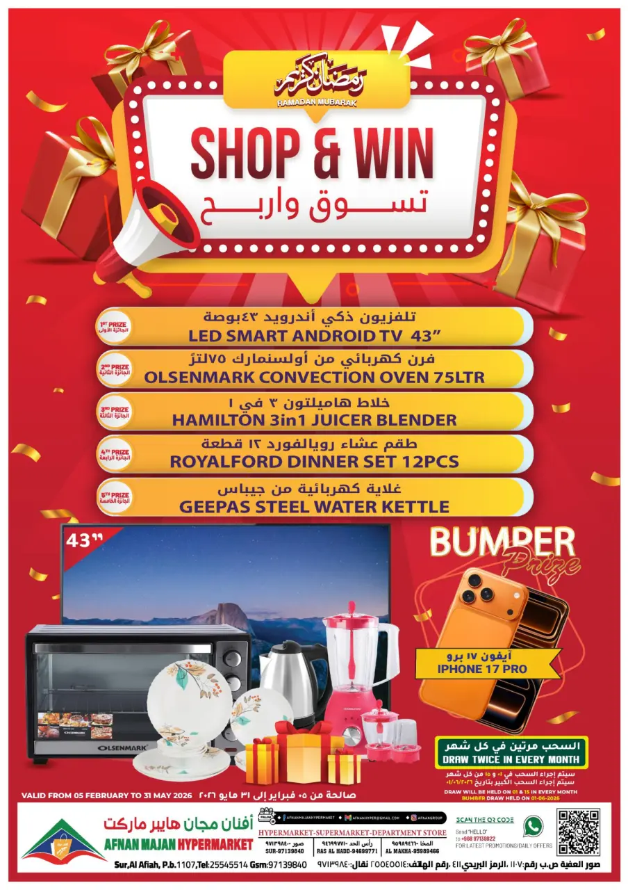 Ofertas de Hipermercado Afnan Majan Oman de 12 a 28 febrero 2026 Ofertas benditas para el Ramadán - Página 20