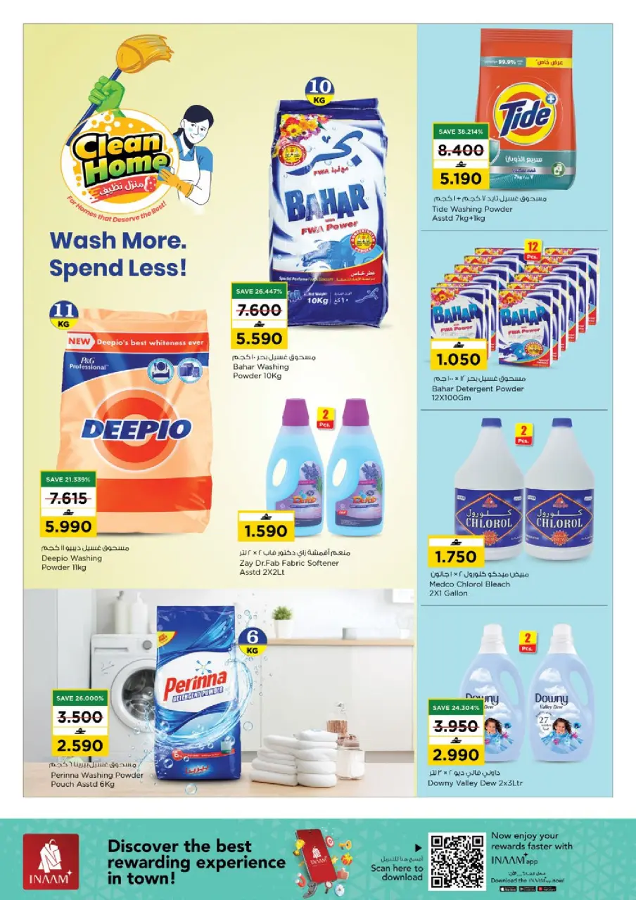 Ofertas de Nesto Oman de 12 a 21 febrero 2026 Ofertas de limpieza de casas - Página 2