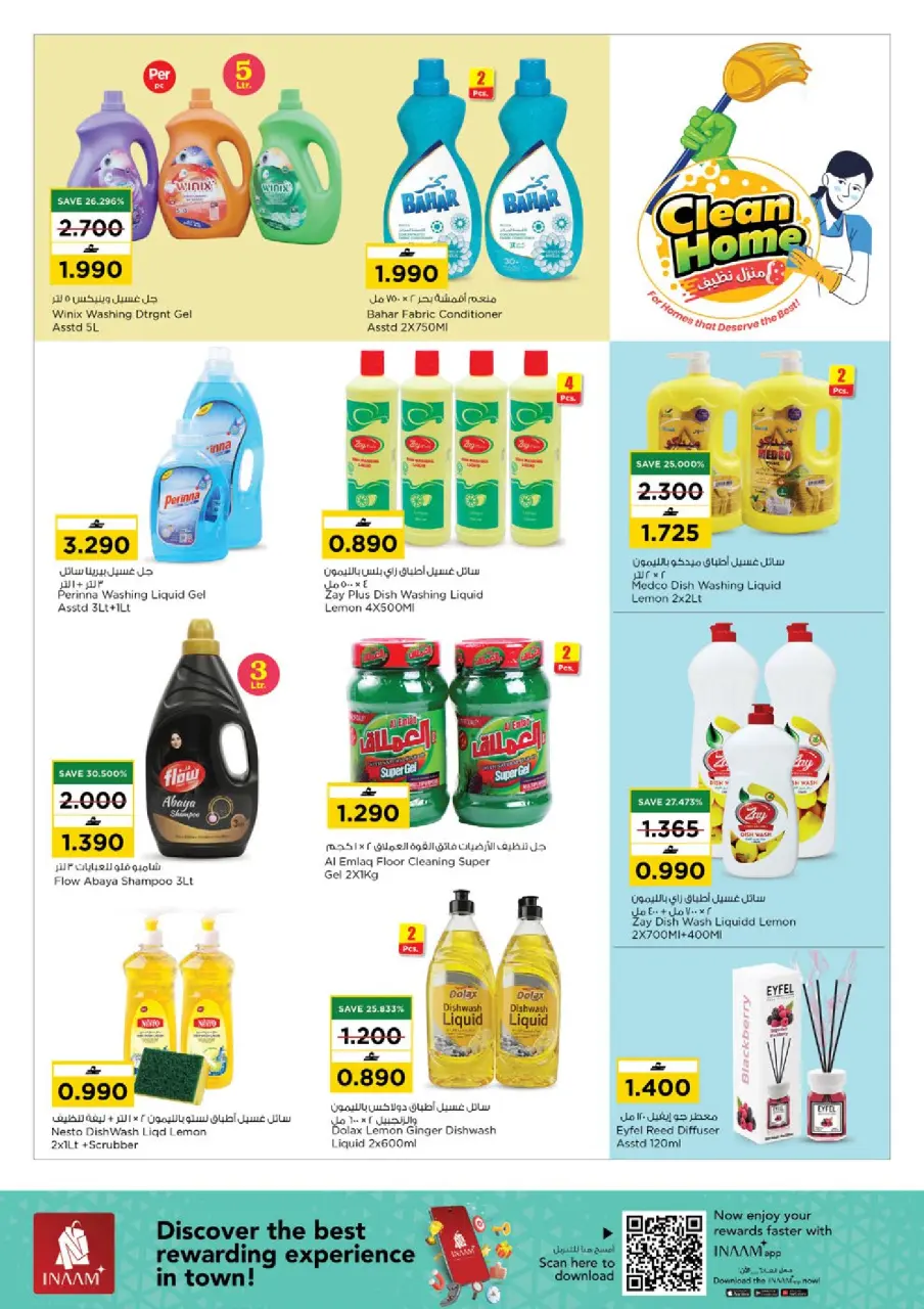 Ofertas de Nesto Oman de 12 a 21 febrero 2026 Ofertas de limpieza de casas - Página 3