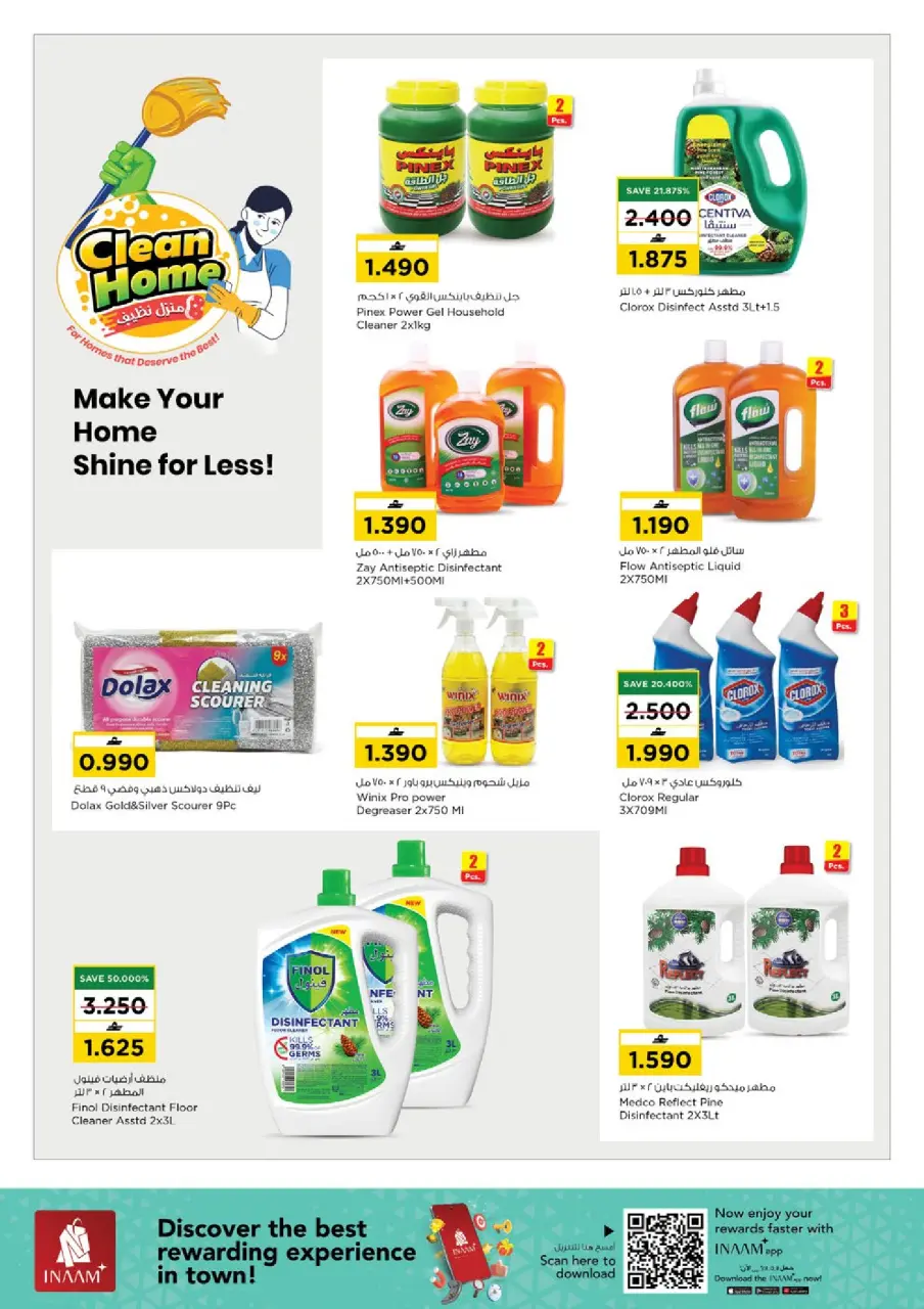Ofertas de Nesto Oman de 12 a 21 febrero 2026 Ofertas de limpieza de casas - Página 4