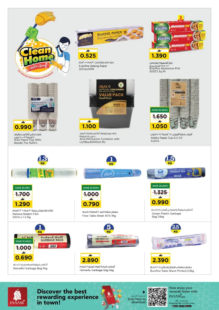 Ofertas de Nesto Oman de 12 a 21 febrero 2026 Ofertas de limpieza de casas - Página 8