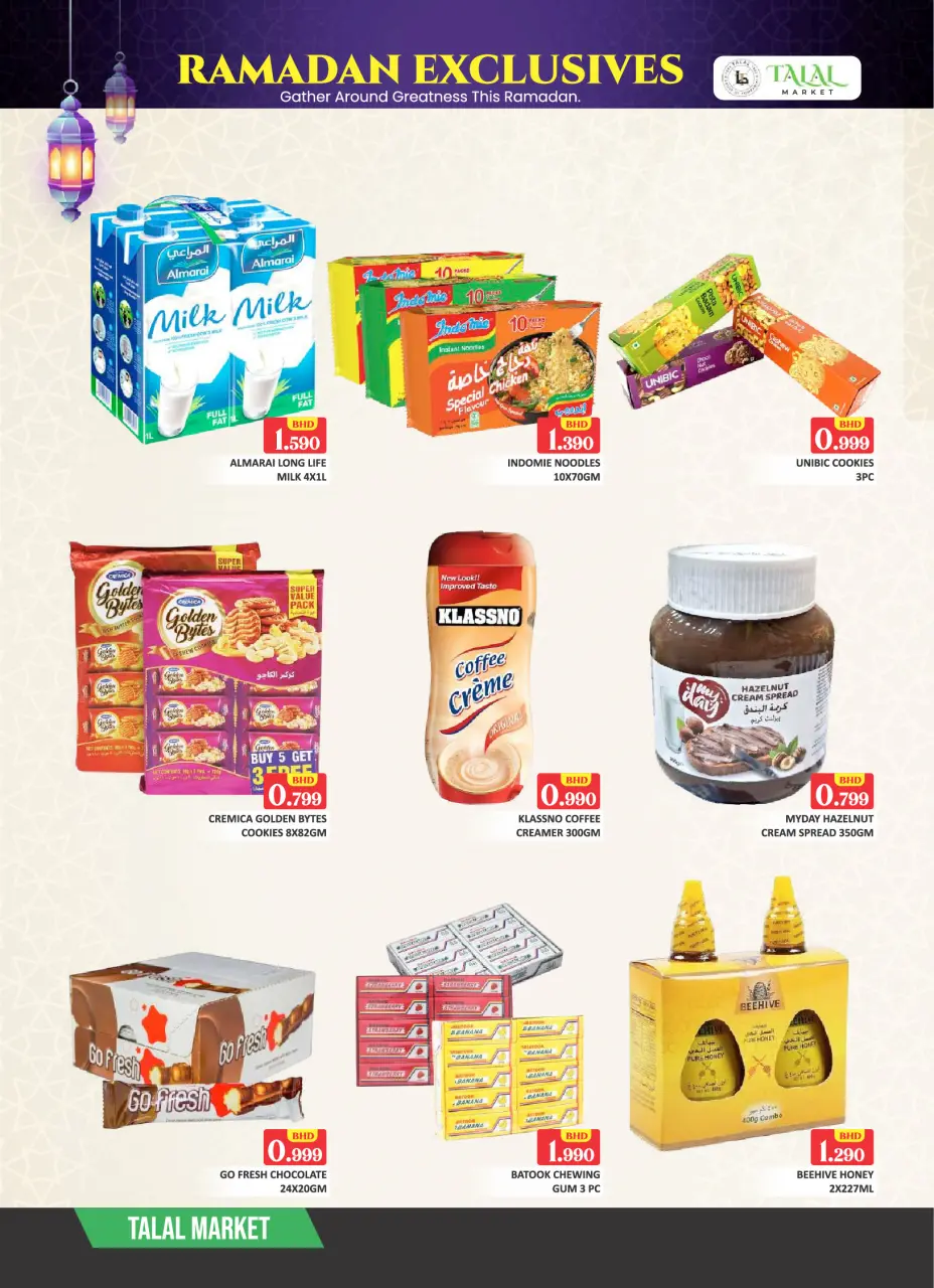 Offres Marché Talal Bahrein de 12 à 14 février 2026 Offres Ramadan - Page 2