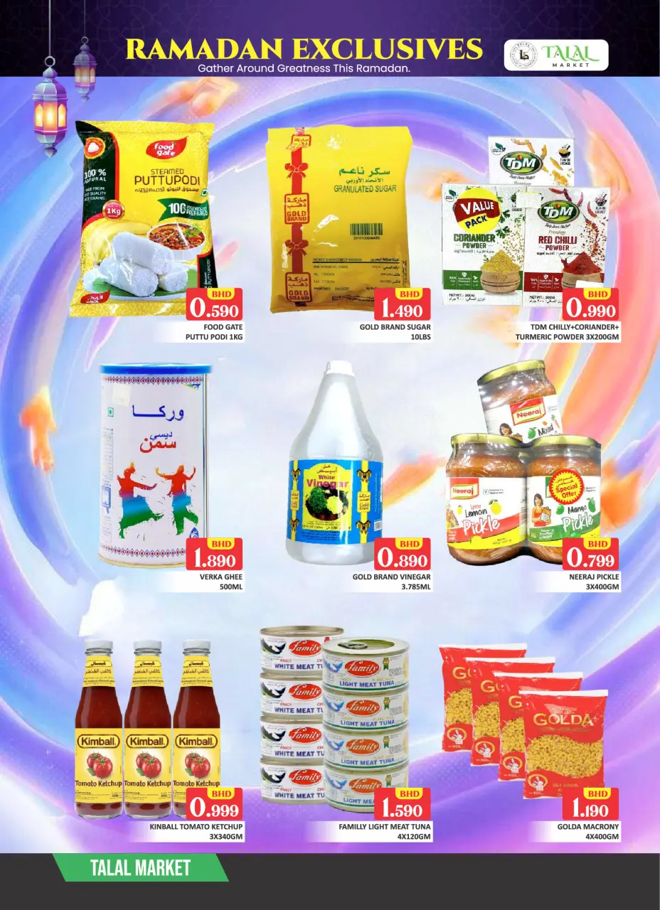 Offres Marché Talal Bahrein de 12 à 14 février 2026 Offres Ramadan - Page 3