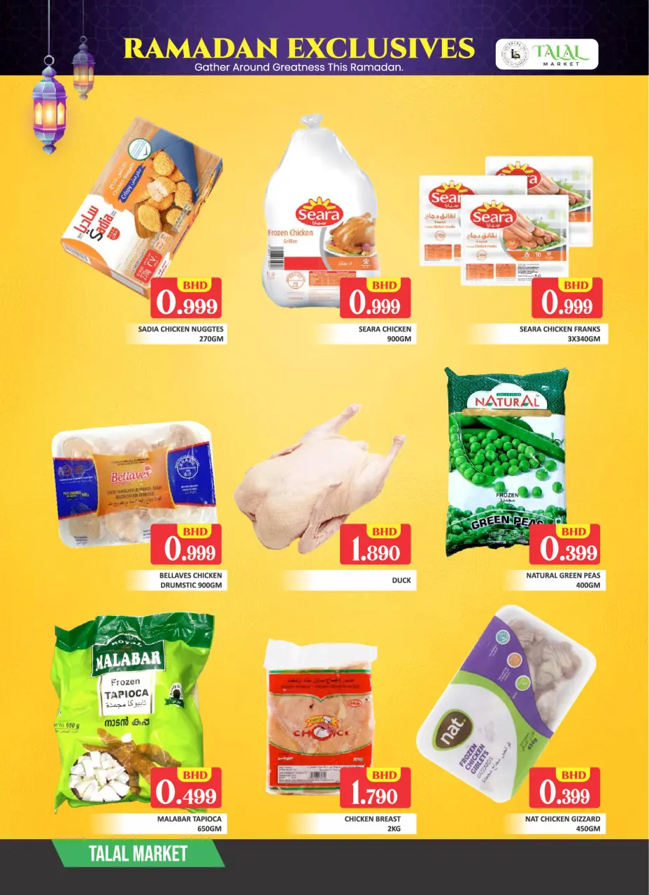 Offres Marché Talal Bahrein de 12 à 14 février 2026 Offres Ramadan - Page 6
