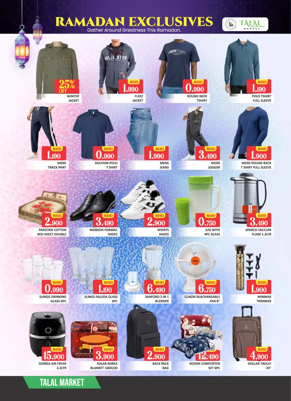 Offres Marché Talal Bahrein de 12 à 14 février 2026 Offres Ramadan - Page 7