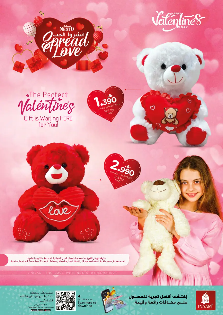 Ofertas de Nesto Oman de 12 a 14 febrero 2026 Difunde las ofertas de amor - Página 9