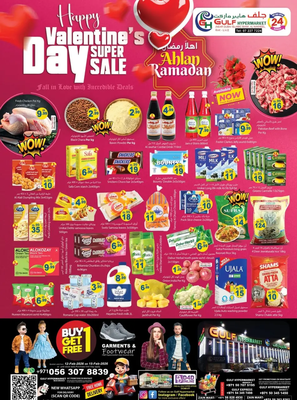 Ofertas de Hipermercado Gulf  Ras Al Khaimah  de 12 a 15 febrero Ofertas de San Valentín - Hipermercado Gulf - Emiratos Árabes Unidos - 12 febrero 2026 – 15 febrero 2026 - Página 1