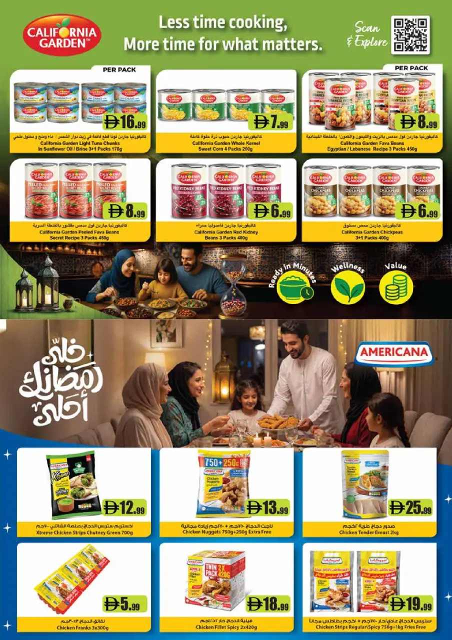 عروض إسطنبول سوبر ماركت الإمارات من 12 حتى 19 فبراير 2026 عروض رمضان كريم - إسطنبول سوبر ماركت - الإمارات - 12 فبراير 2026 – 19 فبراير 2026 - صفحة 10