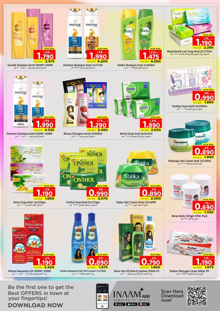 Ofertas de Grandes almacenes sorpresa Manama  Manama  de 12 a 25 febrero Ofertas sorpresa - Grandes almacenes sorpresa Manama - Bahréin - 12 febrero 2026 – 25 febrero 2026 - Página 12