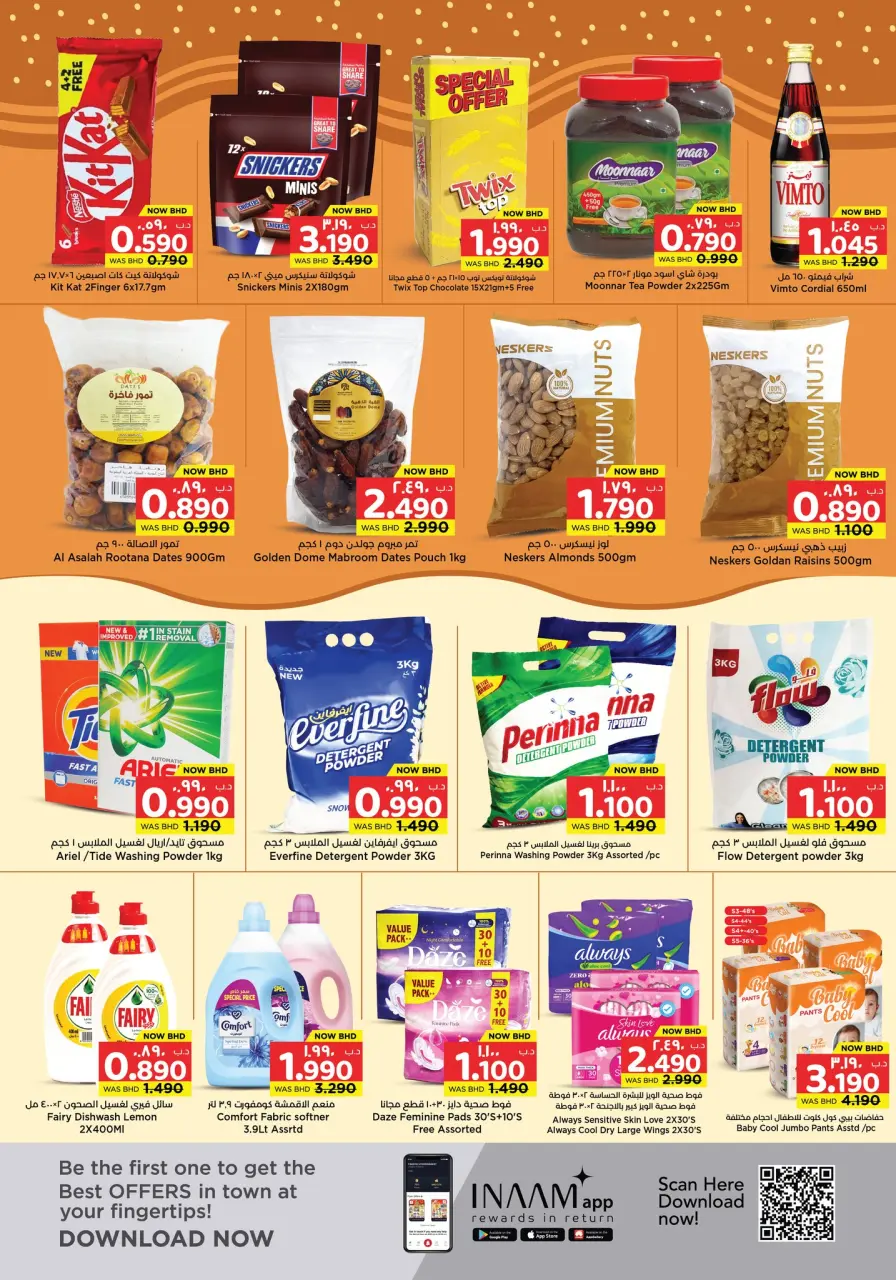 Ofertas de Grandes almacenes sorpresa Manama  Manama  de 12 a 25 febrero Ofertas sorpresa - Grandes almacenes sorpresa Manama - Bahréin - 12 febrero 2026 – 25 febrero 2026 - Página 10