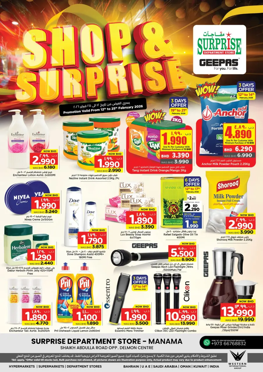 Surprise Department Store Manama  Manama  Offers from 12 to 25 February Surprise offers - Surprise Department Store Manama - Bahrain - 12 February 2026 – 25 February 2026 - Page 1