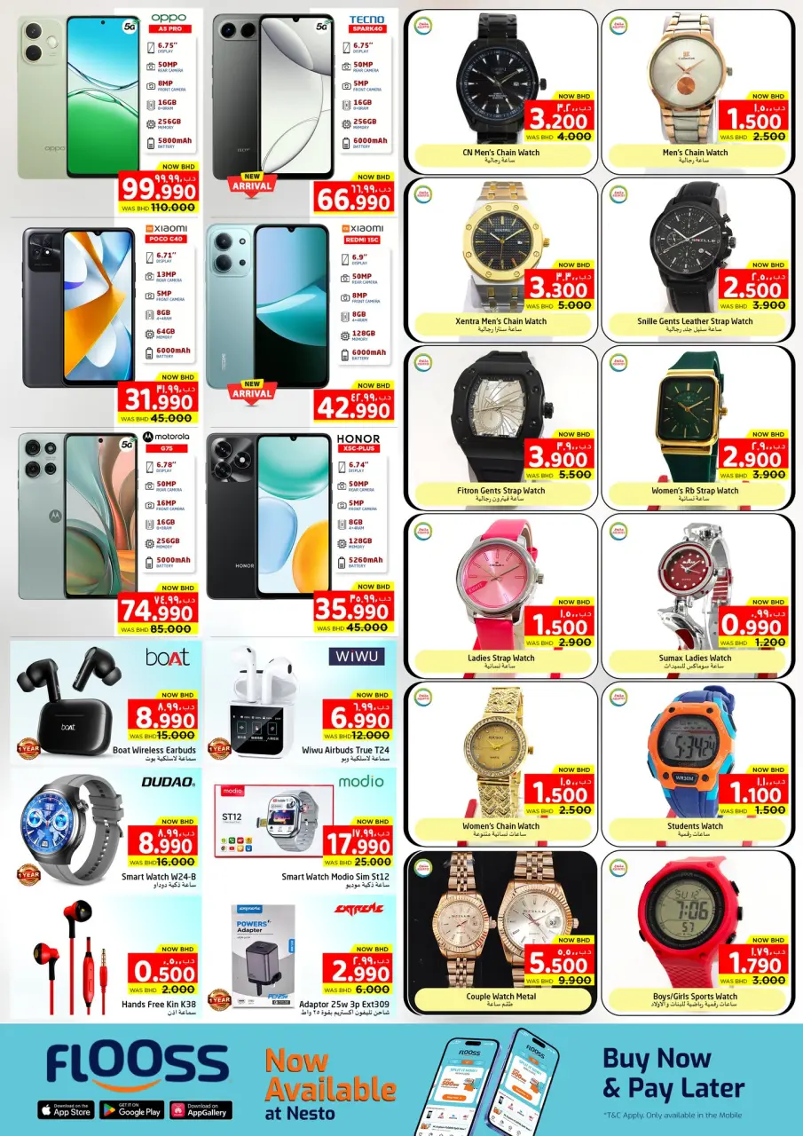 Ofertas de Grandes almacenes sorpresa Manama  Manama  de 12 a 25 febrero Ofertas sorpresa - Grandes almacenes sorpresa Manama - Bahréin - 12 febrero 2026 – 25 febrero 2026 - Página 2