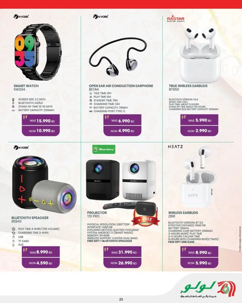 Ofertas de Lulu Bahréin viernes 13 febrero ofertas del súper viernes - Página 9