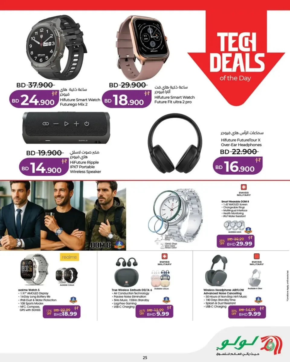 Ofertas de Lulu Bahréin viernes 13 febrero ofertas del súper viernes - Página 7