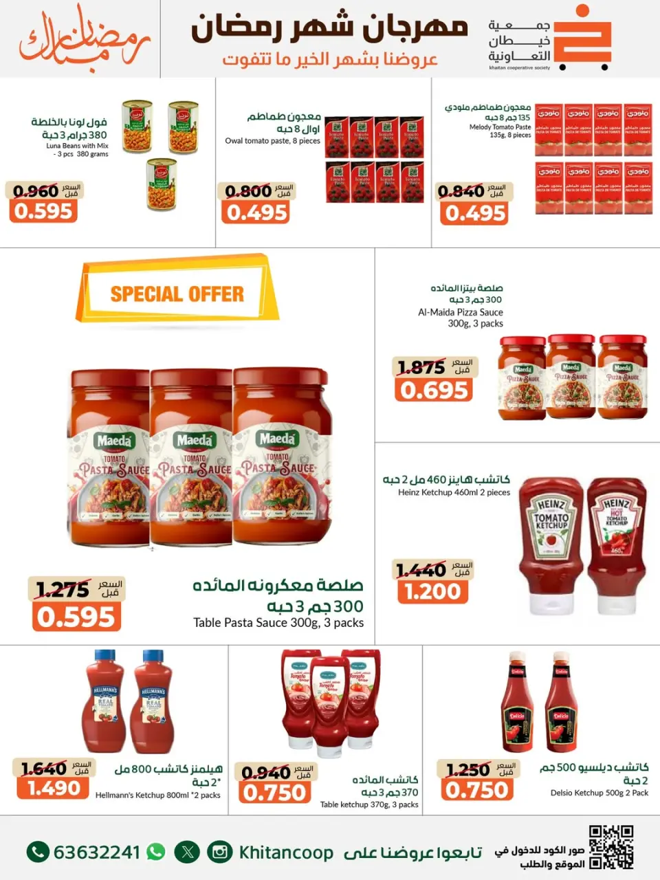 khaitan co-op Kuwait Offers from 14 to 28 February 2026 Ramadan Mubarak Festival Offers - Page 39