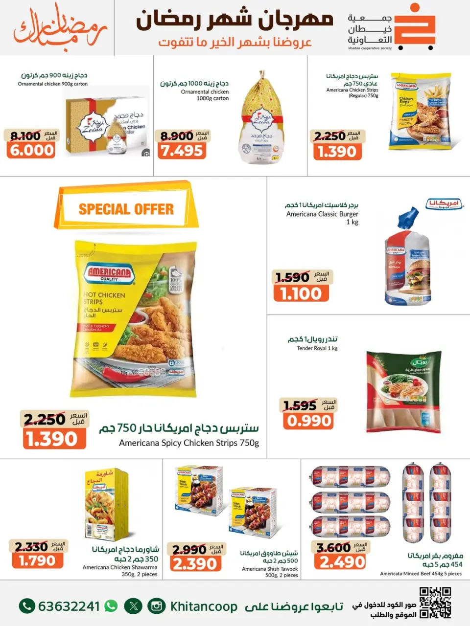 khaitan co-op Kuwait Offers from 14 to 28 February 2026 Ramadan Mubarak Festival Offers - Page 23